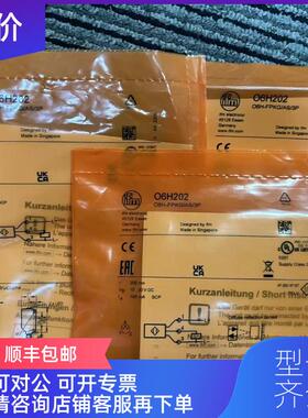询价 IFM  of5016  of5012  of5022  of5021 传器询价