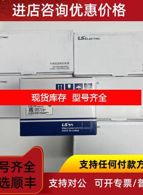 询价XGR-DBDF,XGR-DBSHS（LS控制器CPU询价