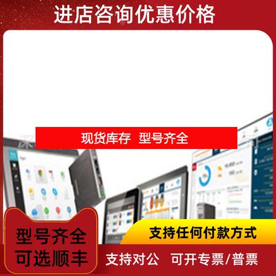 询价威纶通cMT2079X人机界面触摸屏询价