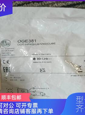 询价   IFM  E60067 IGS712 I7R205 IW5062  OGE381传器询价