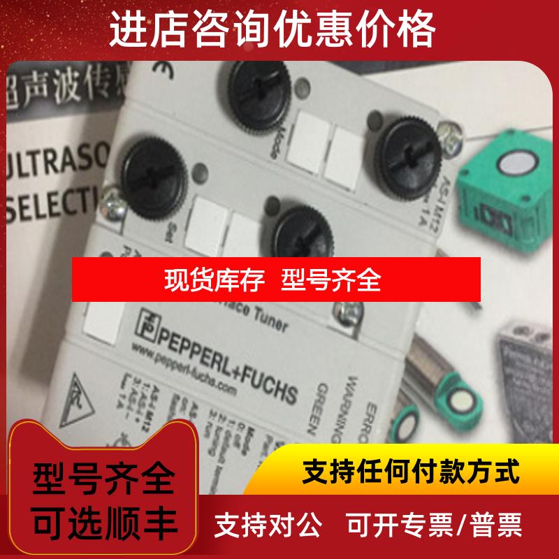 询价  p+f  PCV100-F200-R4-V19-6011   读头  询价