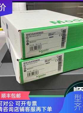 询价M340 PLC模块 BMXART0814隔离模拟量输入模块 温度输入 询价