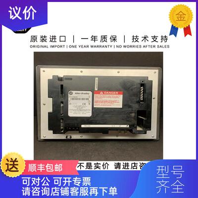 询价Allen-Bradley 2711-NB2 0.999 KG  REAL-TIME CLOC询价