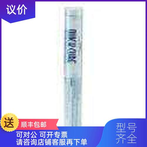 询价安治化工QUICK CURE 固可接金属填充修补剂 57克/支) 询价