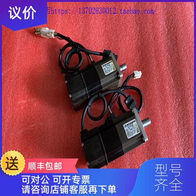 询价Mitsubishi/三菱伺服驱动器电机 HC-KFS23B 询价