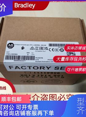 询价AB 1769-L33ERMS 罗克韦尔CompactLogix 1769L33ERMS 询价