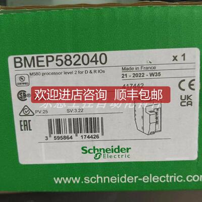 询价BMEP582040 CPU模块 询价