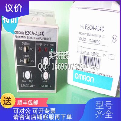 询价传器放大器 E2CA-AL4C  E2CA-AL4E E2C-AM4A 控制器询价