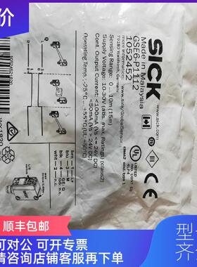 询价sick西克光电开关GTB2S-N1451 询价