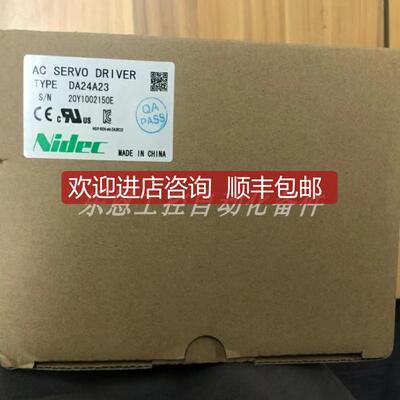 询价DA24A23    电产/NIDEC   驱动器      询价