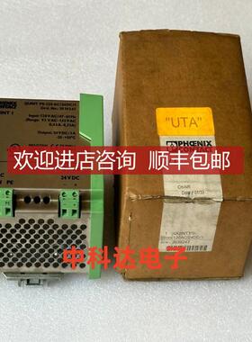 询价2939247 QUINT-PS-120AC/24DC/1 菲尼克斯电源询价