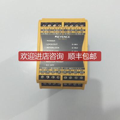 询价基恩士：SC-M31 设备机 九成  询价