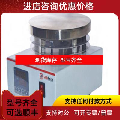 询价莱伯泰科Mini40A plus电热微型Mini加热锈钢电热询价