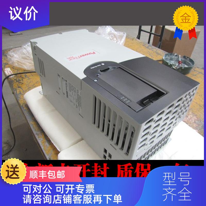 询价AB变频器20G1D3D740MNDNNNNN-C0-C12-P46 20G1D3E545询价