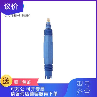 询价E+H数字式PH电极CPF81D-7LH21 CPF81D-7LH11 咨询价