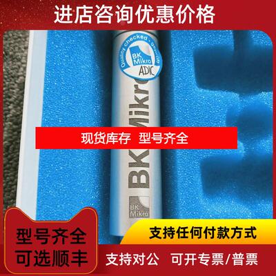 询价 BK&MIKRO扫描器TK98A6304269)询价
