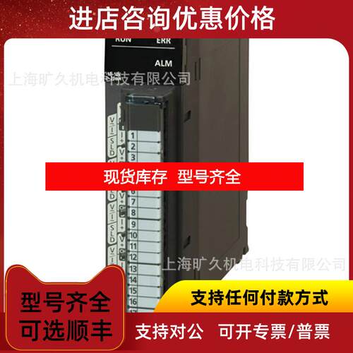 询价模拟输入模块R60ADI8、R60ADI8-HA、R60ADV8、R60AD8-询价
