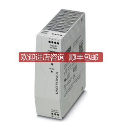 询价菲尼克斯初级电源 2904372 UNO-PS/1AC/24DC/240W询价