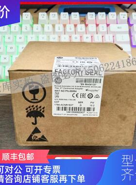 询价1794-ACNR15XT FLEX I/O ControlNet冗余适配器模块 1询价