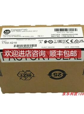 询价1769-IQ16 A 罗克韦尔 AB CompactLogix模块1769IQ16询价