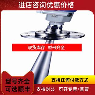 询价GDRD59-PMGPHE2BAMA脉冲型雷达物位计询价