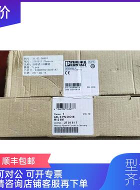询价模块 远程io模块 AXL E PN DIO16 2701517  询价