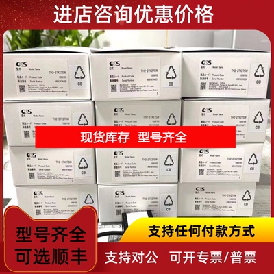 询价CCS紫外光源LN-200UV365 LDR-176UV365-LA-1 LDQ-7询价