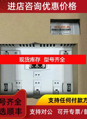 询价库卡机器人KukL c32  驱动器模块  KPP600-9x20/9x320询价