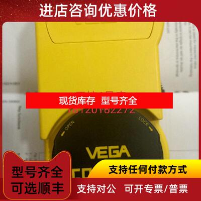 询价VEGA威格CNNECT.CXA4调试工具调试模块询价