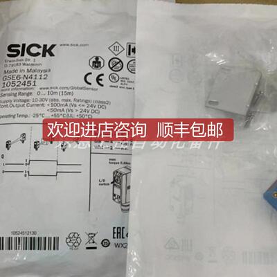 询价GSE6-N4112   SICK 西克   传器  询价