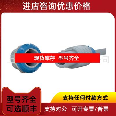 询价ODU连接器ODU-MAC Blue-Line 接头 插头询价