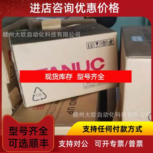 询价A860-2150-v002FANUC发那科变频器询价