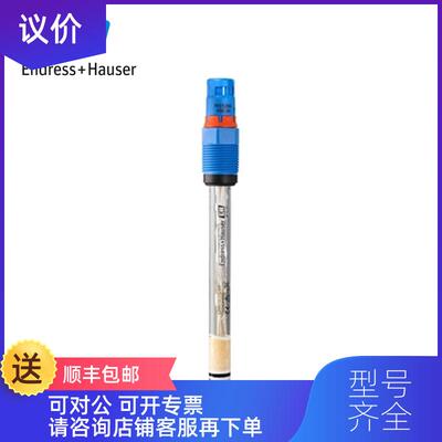 询价E+H数字式PH计传器CPS61E-AA6NTP2咨询价