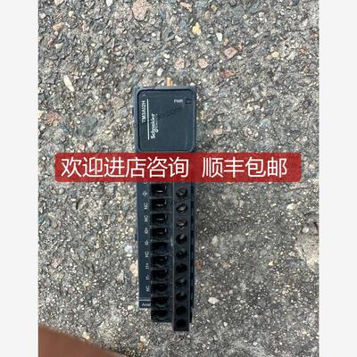 询价 TM3AI2H 模拟量输入模块，，询价