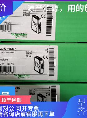 询价TSXDSY16R5 TSXDSY16T2 TSXDSY32T2K TSXDSZ08R5 模块 询价