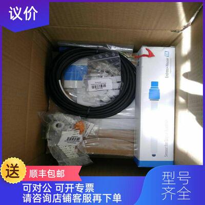 询价e+h恩德斯豪斯CPM 253-MR0105变送器PH计CYK10线缆CPS1询价