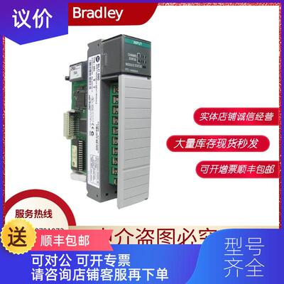 询价ABSLC500 1746-IN16 1746-IV16 1746-NO4I 1746-NO4询价