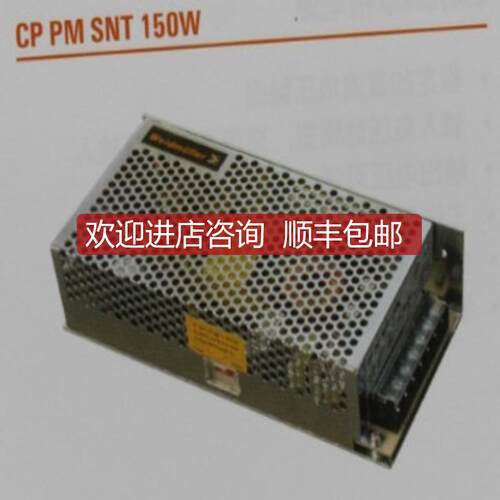 询价魏德米勒开关电源7760052050  CP PM SNT 150W 12V 12.询价