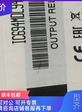 询价IC693BEM340,MVI46-ADMNET,MVI69-MNET,MVI56-HAR询价