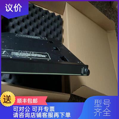 询价英维思卡件TRICONEX 3805E询价