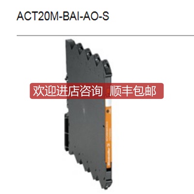 询价魏德变勒信号转换器，1375450000  ACT20M-BAI-AO-S询价