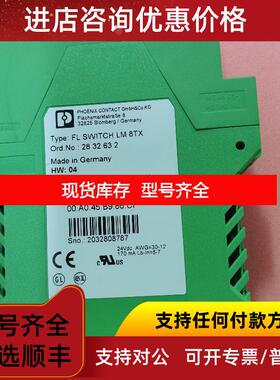 询价FL SWITCH LM 8TX张力放大器 询价
