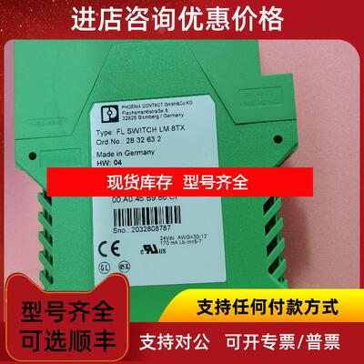询价FL SWITCH LM 8TX张力放大器 询价