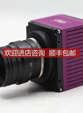 询价TAMINO SWIR LINE SCAN TAMINO HK1024L40 近红外线阵相询价