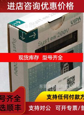 询价VIPA 222-1BF10 惠朋模块询价