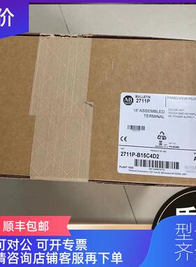 询价2711P-B6C5A PanelView Plus 600 终端按键/触摸屏/彩询价