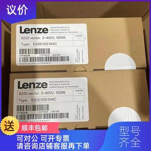 变频器询价 询价LENZE 伦茨 E82EV551K4C E82EV153K4B201