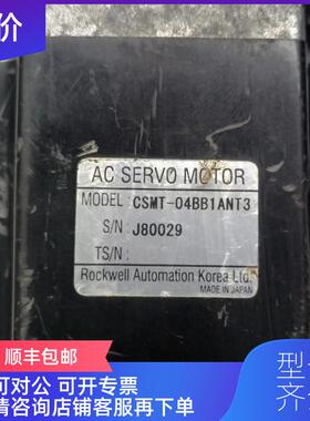 询价CSMT-04BB1ANT13询价