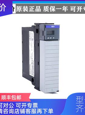 询价1756-OF8 1756-IF16 1756-IF4FXOF2F 罗克韦尔AB 询价