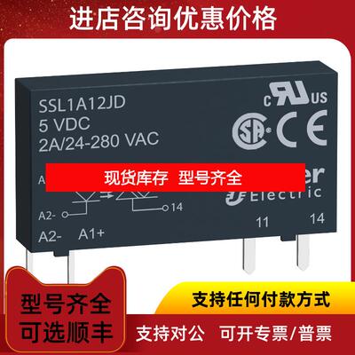 询价SSM3A325P7 SSP3A225BDRSSL1D03BD原厂继电器SSL1D03ND询价
